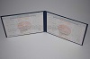 Увеличить Стоимость Диплома Техникума Республики Беларусь 2000-2011 г.в. в Курганинске (Краснодарский Край)
