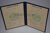 Стоимость  диплома о высшем образовании ТаджАССР 1975-1991 г. в Кореновске (Краснодарский Край)