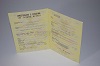 Увеличить Стоимость Свидетельства о Рождении Казахской АССР 1970-1991 г. в Курганинске (Краснодарский Край)