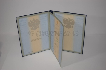 Диплом для Иностранных Граждан 2022г в Сочи